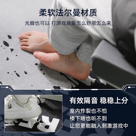 Siweicomo E-Sports-Zimmer Teppich Wohnzimmer kann kostenlos für Jungen Schlafzimmerstudienstuhl Haushaltsbodenmatte Anti-Schlupf-Schalldämmung und Dirt Resistenz Sharp-Moisture-15689 [Super weicher Anti-Rutsch-Kristallwolken-Velvet) 240cm*350cm (Silicon Anti-Slip-Flip-Bottom) (Silicon Anti-Schlupf-Bottom)) werden