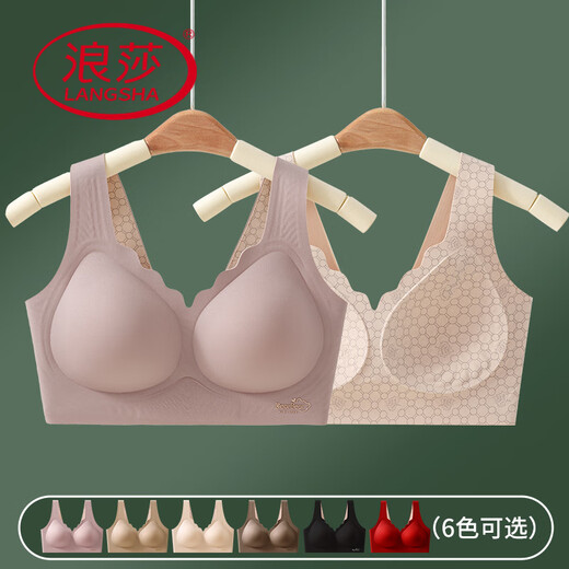 浪莎（LangSha）无痕美背内衣女无钢圈背心式运动文胸罩舒适聚拢夏季薄款夏天奶罩 2件装：肤色+卡其 M (80-100斤)