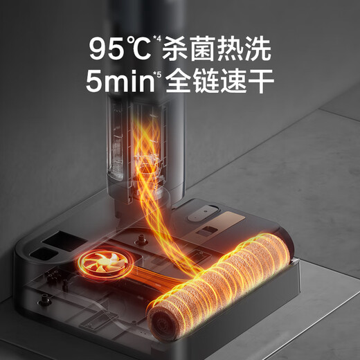 SUPOR floor washing machine, household wireless vacuum cleaner, smart handheld washing and stripping, mopping and sweeping, all-in-one welt washing machine, multi-functional automatic cleaning 180, flat-laying anti-tangle electric mop 95, hot air 5min quick drying and sterilization-M16HPlus