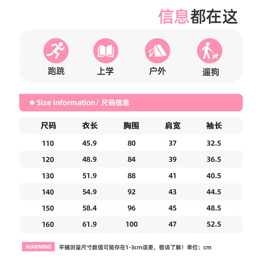 
Jewish girls suit spring and autumn girls pure cotton batik long sleeves T-shirt straight trousers children's skin-friendly fashion children's clothing [100% cotton sequin batik long sleeves] 11 120 [Recommended 37-45 Jin [Jin equals 0.5 kg]]