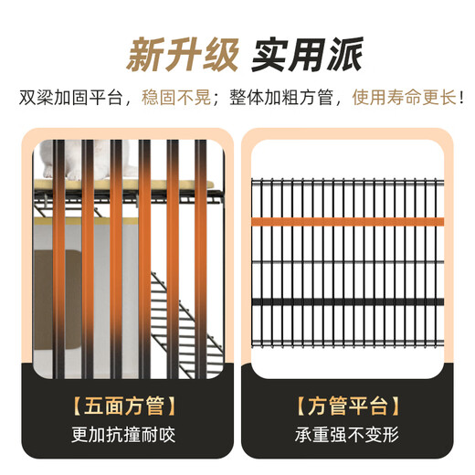oeny dog ​​villa with toilet Deluxe version Extra large space storage rack Puppy cage Cat cage Extra large free space home use Square pipe storage * Large fourth floor 73*53*13799% Deluxe gift package~~ 14-piece set for newbie cat raising cat sand