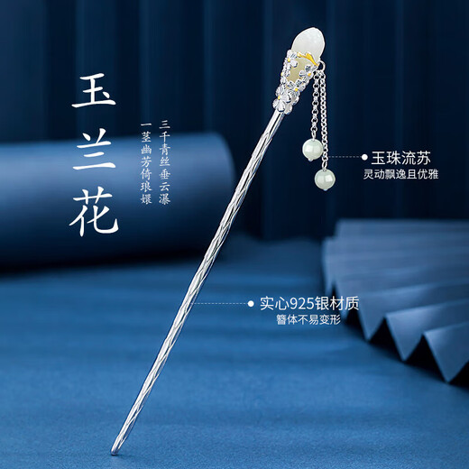 China Gold Magnolia and Hetian Jade Tassel Silver Hairpin Ancient Style Hanfu Silver Hairpin Birthday Gift for Girlfriend and Wife Wedding Anniversary Magnolia and Hetian Jade Tassel Hairpin Jingsuda