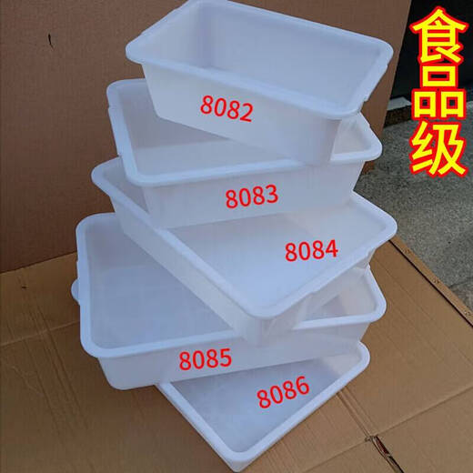 
Large square water basin thickened white plastic basin rectangular basin frozen basin food basin turtle basin [extra thick 693] 61*41.5*17.5cm