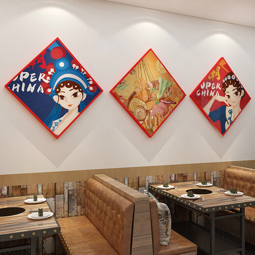 Chengliu Hot Pot Restaurant Mur Decoration National Trend Style Disposition Internet Restaurant Chuanchuan Restaurant Private Chabe Barbecue Sticker Creative Mural 13582 Spicy Fresh Fragrance - Picture Color 10mm Chevrolet Small