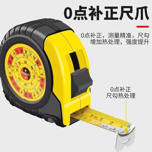 Luban ruler Feng Shui ruler authentic and precise 4608 thickened anti-fall ruler tape measure 3 meters 5 meters 7.5 meters 10 meters high wear-resistant ruler box ruler 1 pack 5 meters 25 wide Luban ruler comes with instructions