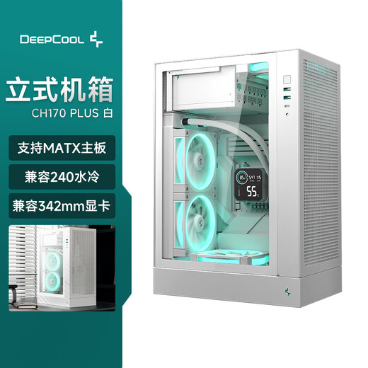 Jiuzhou Fengshen (DEEPCOOL) CH170PLUS MATX vertikales Gehäuse, weißes Computergehäuse (unterstützt 240 Wasserkühlung/164 mm Luftkühlung/Stromversorgung innerhalb von 140 mm/Typ-C)