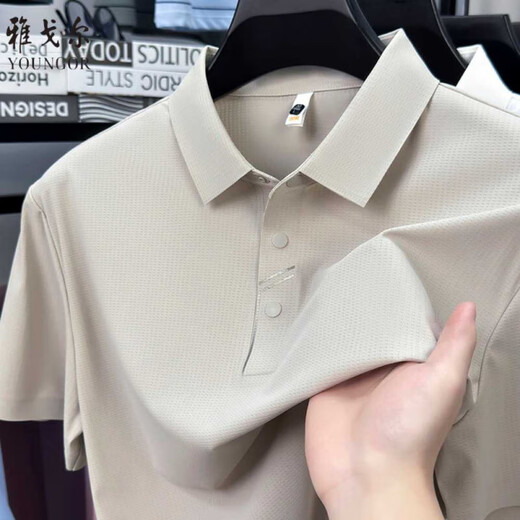 雅戈尔旗舰官方店夏季高端短袖T恤中年男士无痕冰丝POLO衫翻领纯色休闲 15810宝兰 4XL 58 (186-205斤)