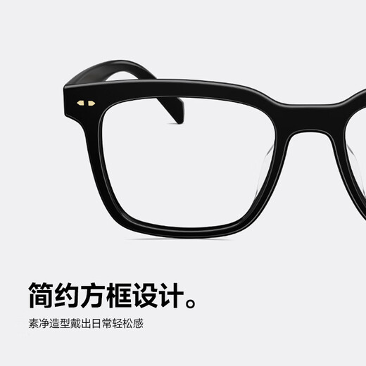 Mosen glasses Xiao Zhan same style without makeup retro black frame for men and women MJ3039 MJ3039B1048h shipped within