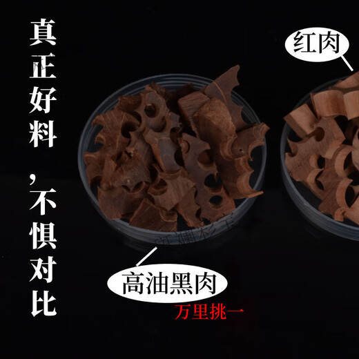 Quality Indian Mysore Old Mountain Sandalwood Powder Red Meat Log Old Material Aromatherapy Product Spices Aromatherapy Black Meat Submerged Fine Powder 50g