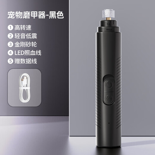 Qi Oh Pet Nail Grinder Electric Bleeding Line Dog Nail Grinder Artifact Cat Nail Trimmer Large and Small Dogs Black Pet Nail Grinder
