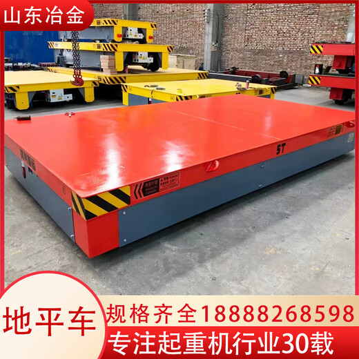 Wen Yijia electric flat car battery remote control trackless heavy-duty truck 10 tons 20 tons workshop rail universal flat 1-100 tons customized
