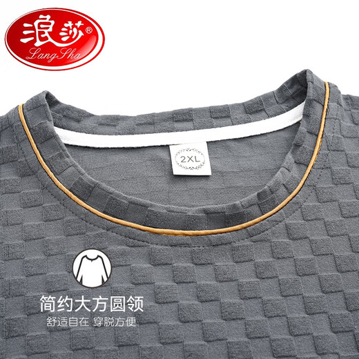 浪莎（LangSha）男士睡衣秋季纯棉长袖长裤家居服春休闲宽松外穿圆领套头套装夏季 MG-89V5009 L