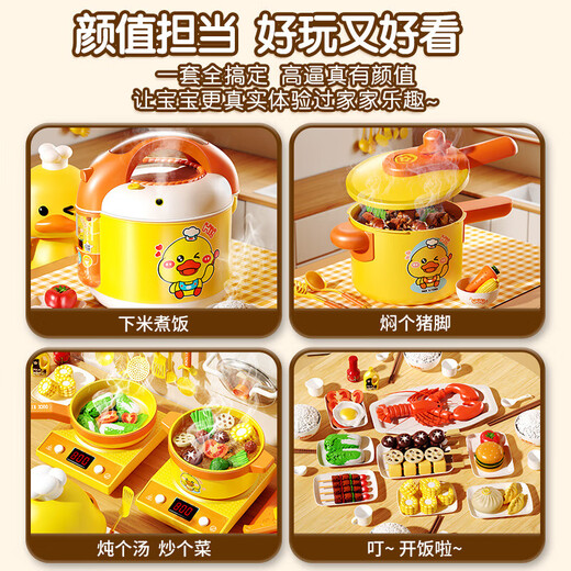 Toys de cuisine pour enfants 3-6 ans jouant des jouets de maison de cuisine joueuses filles de 3 ans pour cuisiner des jouets [paquet d'expérience] Ensemble de 19 pièces paquet de commerce électronique 618 Double Festival du printemps