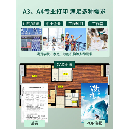 9730彩色a3打印机复印一体机9720喷墨无线办公扫描自动智能健康 9720[7720升级版]单面打印a3 套餐四938XL循环加墨水[赠送加