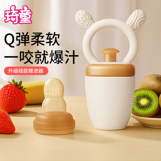 Qitong RARE BABY baby chewing and eating fruit artifact baby fruit and vegetable chewing bag chewing and playing fruit food supplement silicone teether L 0-18 months silicone pusher + mud scraper 1 box