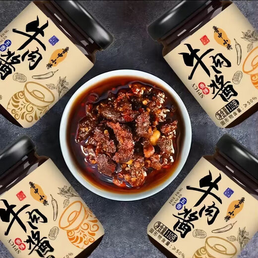 Authentic spicy five-spice beef rice sauce beef sauce ready-to-eat five-spice beef noodle sauce spicy seasoning 2 five-spice flavor eight bottles