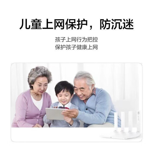 华为路由器wifi6+全千兆家用无线5G穿墙王大户型电竞路由器全屋wifi信号放大器网络增强器游戏WS7002