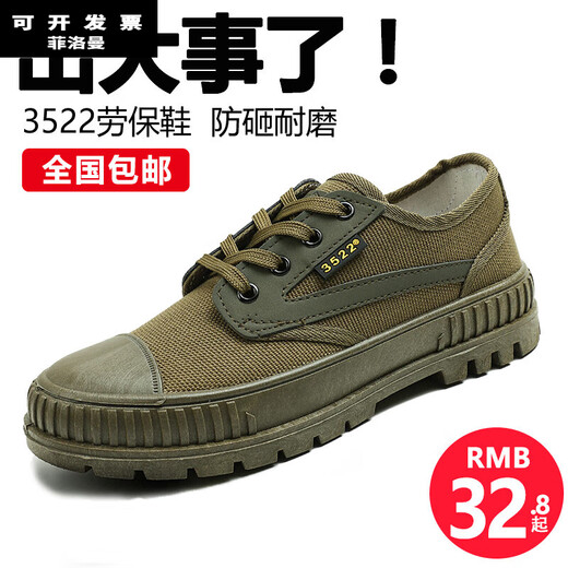 FEILUOMAN (FEILUOMAN) FEILUOMAN Shoes Men's Deodorant Anti-Smashing and Anti-Puncture Steel Head 3522 Construction Site Anti-Slip New Anti-Smashing and Anti-Smashing and B Style Black [Strength Sole Version Spot Shipping] 41