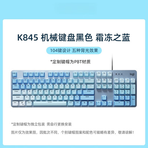Teclado mecánico con cable Logitech K845, teclado transparente, computadora para escribir, oficina, interruptor de té verde y negro, juego de deportes electrónicos K845-azul helado (teclas empaquetadas individualmente) TTC-interruptor verde x no x 104 teclas x estándar