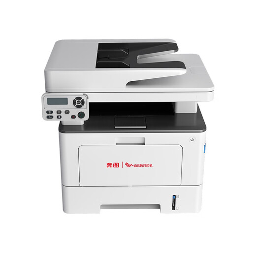 Bentu Xinchuang Drucker BM5155Adn BM5150adn A4 Schwarz-Weiß-Laser-Multifunktionsmaschine BM5155ADN+ Rechnungswesen