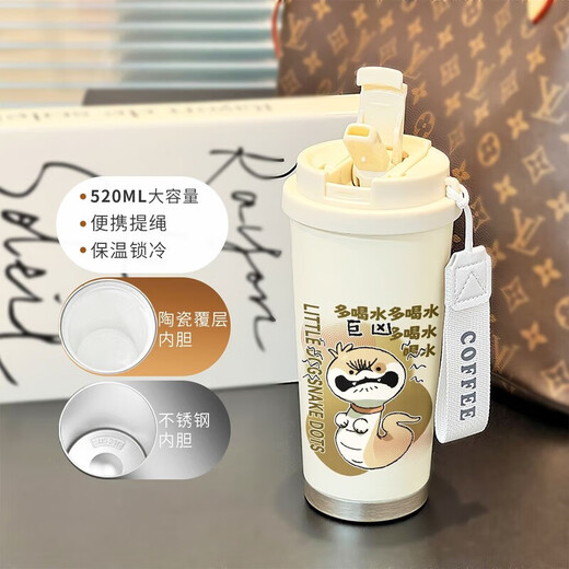 蛇年保温杯小狗蛇点点吸管咖啡杯水杯ins高颜值上班便携316不锈钢 BXAB14223点点 1ml 陶瓷覆层内胆-520ML配挂绳
