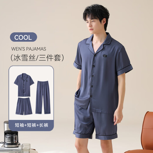 
ANTCITY 202025 new pajamas summer ice and snow thin simple loose short sleeve shorts trousers home clothing three-piece set 02J14906+K15906 L