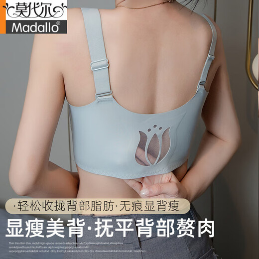 
Modal front zipper adjustment ultra-thin underwear for women with large breasts, slimming, gathering, and correcting, anti-sagging, large size bra, Champagne white + silver gray 90D 40