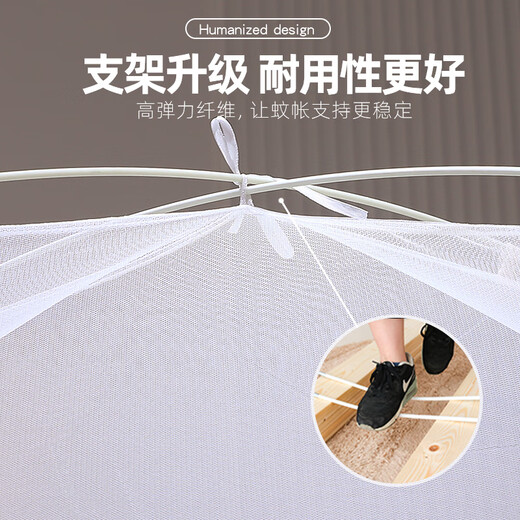 SexeMara (SexeMara) mother-in-law bed mosquito net bottom bunk 1.5 installation-free yurt cover type home bedroom 2025 new bottom baby mosquito net dust-proof top-Corgi light-proof, dust-proof, mosquito-proof and anti-fall 1.5m bed 1.5 width * 2.0 length Class A maternal and infant grade