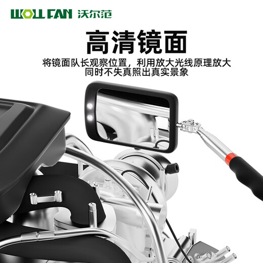 Wolfan car universal telescopic inspection mirror car bottom telescopic inspection mirror car repair detection lighted mirror endoscope