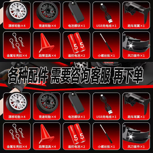 Ae86 mini desktop rc drift remote control car 1:64 pocket car children's toy racing boy gift professional matching need to consult customer service
