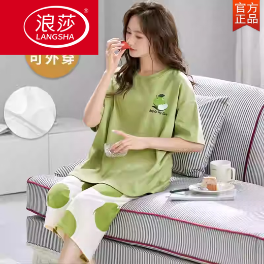 浪莎（LangSha）带胸垫睡衣女士夏季七分裤短袖韩版春秋大码套装女学生薄款家居服 短-袖七-分裤【带胸垫】679米熊 M 女80-100斤