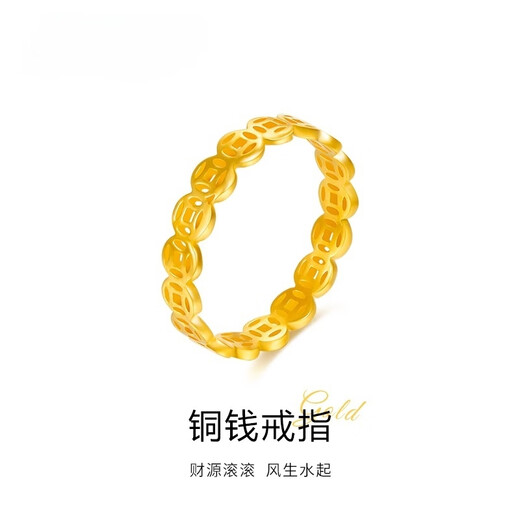 KUXA Shenzhen Shuibei Gold Lucky Copper Coin Ring 999 Pure Gold Ancient Method Ring for Men and Women Couples Gifts for Girlfriends Rose Gift Box Consult Online Customer Service to Place an Order No. 14