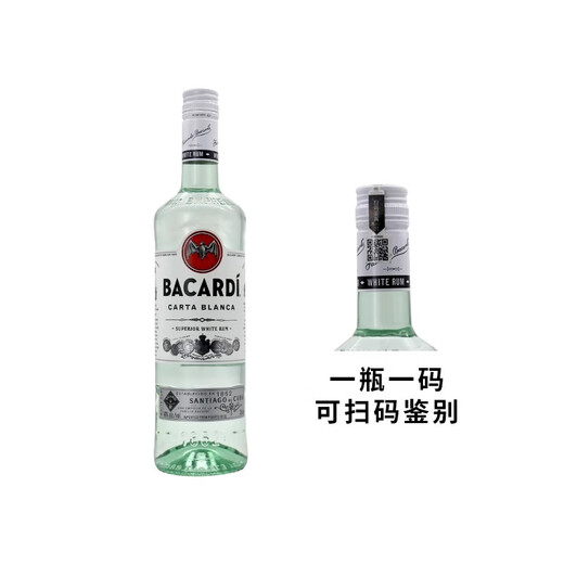 百加得白朗姆酒超级朗姆酒BACARDI RUM烘培莫吉托鸡尾酒洋酒 白朗姆 500ml*2瓶【到手1000ml】