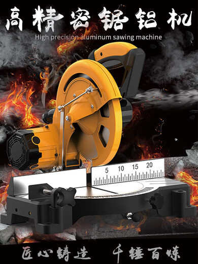 Machine de coupe en aluminium MIAOPU LEGO PRÉCISION ALLIME MACHINE DE COUPE DE BOIS ALLIAGE DE 10 pouces Multi-fonction 45 Machine en aluminium Saw 11973 Machine d'aluminium de scie sans poussière sans lame de scie