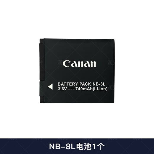 特电一号适用佳能PC1475 1585 1589 A2200 A3200 3000 3100 A3300NB8L电 数据线