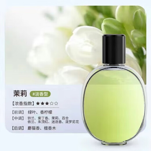 Aromatherapy machine household automatic fragrance machine fragrance machine essential oil air freshener diffuser machine hotel toilet deodorizing perfume indoor essential oil 6 bottles Hilton fragrance