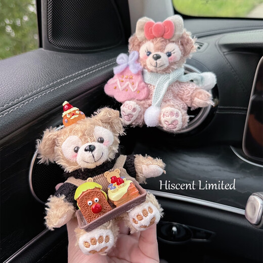 Star Duke Car Aromatherapy Outlet Decoration Cute Bear Doll New Creative Car Interior Ornament Women's Bell Hat Black Sweater Feifei - Wind Aromatherapy Gift Other Scents