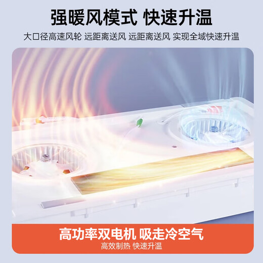 潜水艇（Submarine）浴霸风暖柔光照明排气集成吊顶卫生间浴室暖风浴霸取暖换气 风暖浴霸QZH6627-E