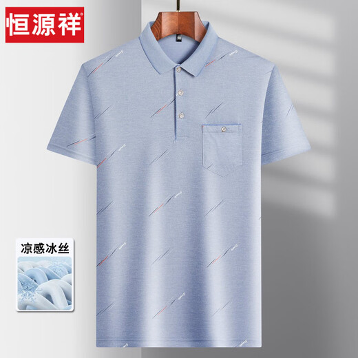 恒源祥中年男士翻领短袖T恤爸爸装夏季薄款polo衫中老年冰丝半袖男老人T 冰丝-9855绿色 真口袋 3XL 56/185