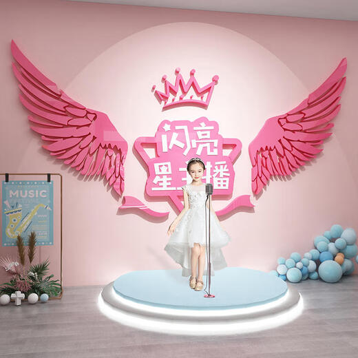 
Eloquence classroom class layout decoration sound little host stage kindergarten environmental creation background fabric organization cultural wall 15865 shining star anchor-pink + white characters 2mm large