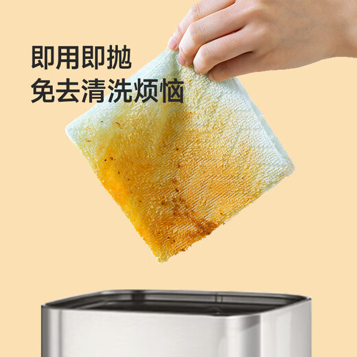 Meiya Ren Jialun's same style removable disposable lazy rag 20*20cm 20 kitchen dish towels housekeeping