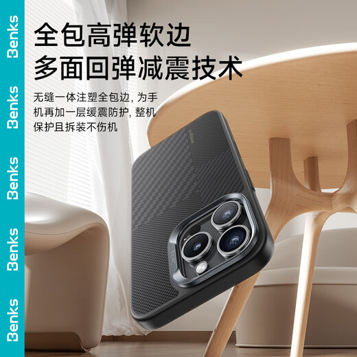邦克仕（Benks）iphone16promax手机壳【正版凯芙拉】苹果磁吸蒙太奇拼接凯夫拉全包防摔保护套 黑