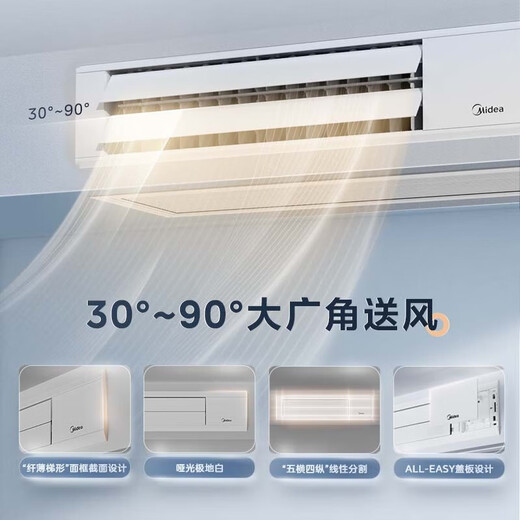Midea's Ideal Home third-generation central air conditioner is newly upgraded, whole-house smart air manager, one-to-one, full DC variable frequency multi-split (ask customer service for details) 7 HP, first-class energy efficiency, 180 packages for installation
