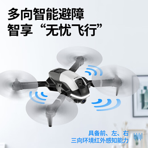 大疆红生态链避障飞行器航拍高清无人机航模学生遥控直升飞机小型儿童玩 避障版定高不带航拍