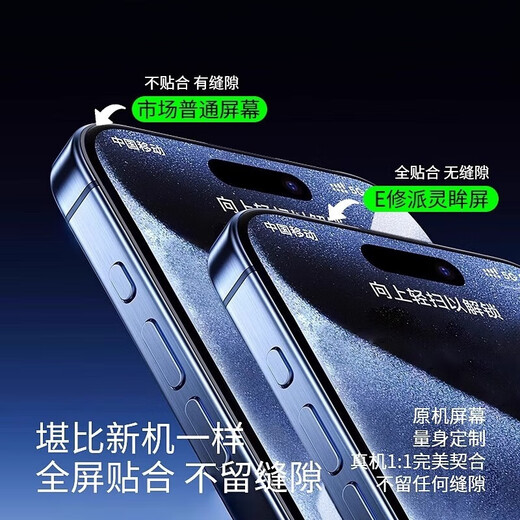 E修派 适用vivo手机屏幕总成全型号通用内屏更换外屏换 适用vivo S15屏幕【直面】高清TFT屏