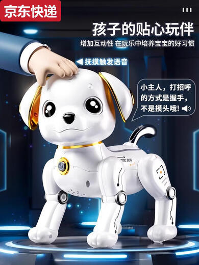 Qilicai Germany's preferred quality intelligent robot dog children, boys and girls 1-3 electric rotor remote control robot toys 11 remote control voice-controlled rose pink-upgrade large-size intelligence