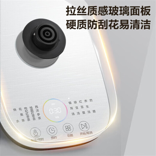 SUPOR pure titanium health kettle, health kettle with thermal insulation, fully automatic constant temperature, tea kettle, health kettle, constant temperature tea boiler, electric kettle with thermal insulation, scented tea stewing kettle, 1.5L pure titanium 0 glue SW-15YQ62