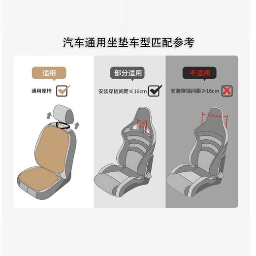 CLCEY汽车坐垫四季通用车内防脏套装卡通可爱小熊主驾驶单片座椅保护垫 E1365K-浅棕领结小熊-全车套装