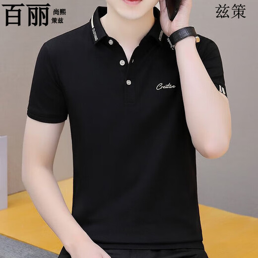 Belle Shangxi 2025 Sommer Herren-T-Shirt Kurzärärmelte Herren-Polo-Hemd Herren lässiger halbärmelige, atmungsaktive Top-Kleidung T-Shirt Trendy 683 White + 679 White 3xl