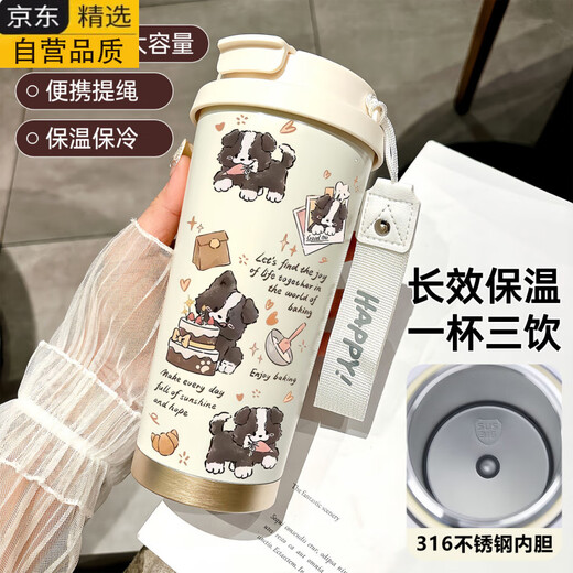 Juechu German imported quality Happy puppy thermos stainless steel student special coffee cup for hand-carrying new men's DX1047 bow ink cat + lanyard ceramic inner liner